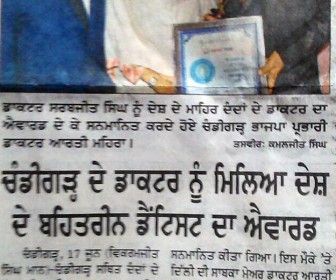 Newspaper
